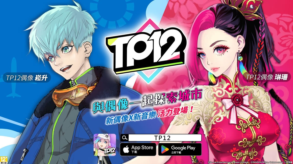 河智媛熱舞力挺《TP12》韓國啦啦隊女神現身PV Post feature image