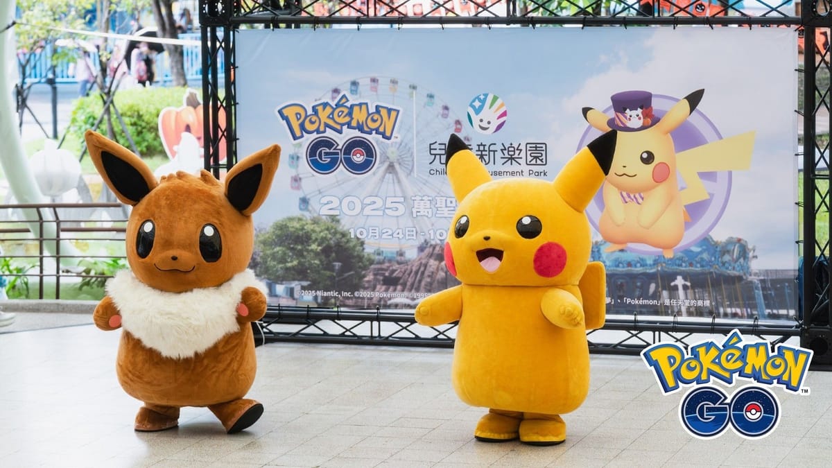 《Pokémon GO》萬聖節限定活動登場，皮卡丘、伊布現身兒童新樂園 Post feature image