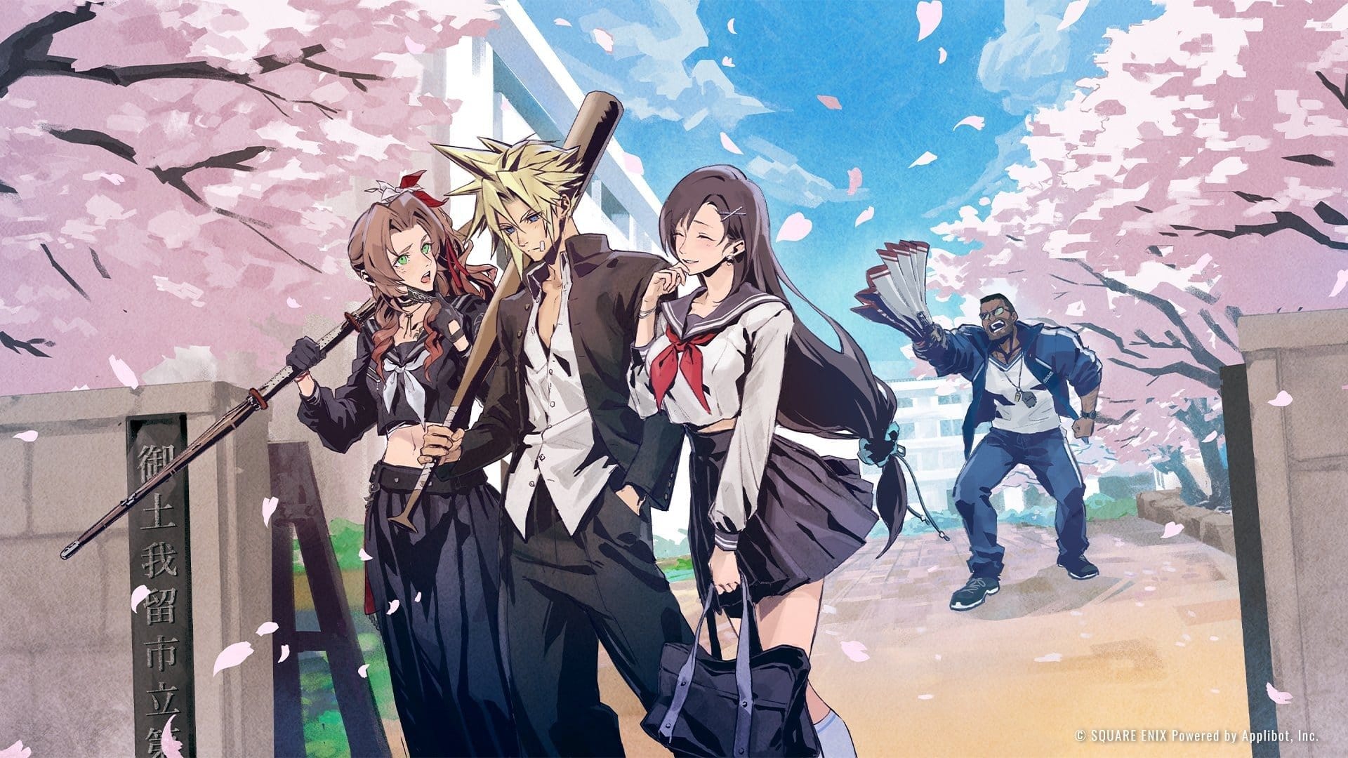 克勞德成不良少年，《FFVII EC》愚人節學園企劃成真！激鬥打架篇4月底登場 Post image