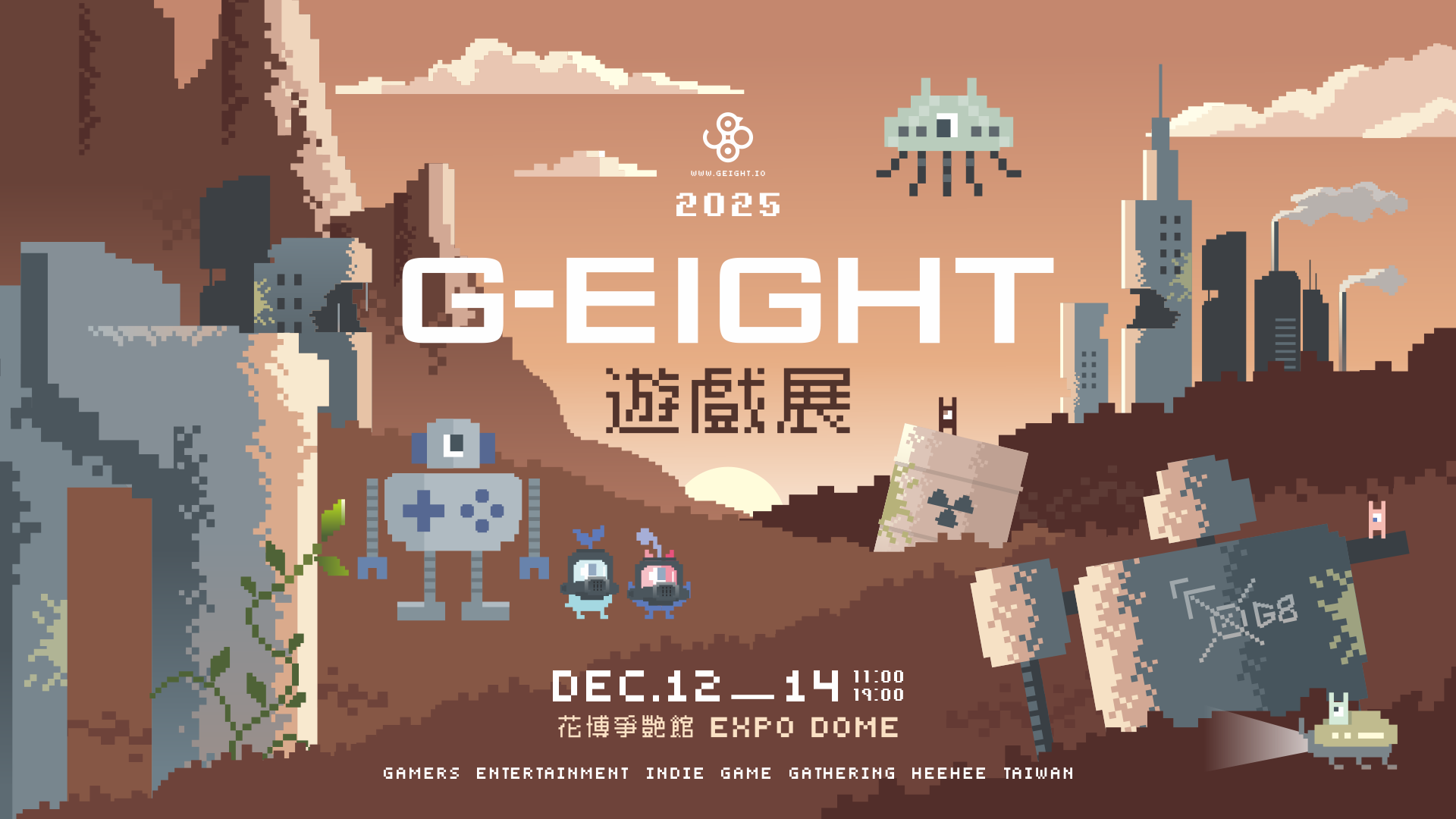 G-EIGHT 2025獨立遊戲展11月1日開賣！ 攜手《九日》推ibon及KKTIX限定聯名T-shirt票組 精選圖片